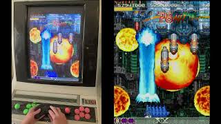 DoDonPachi (怒首領蜂) - Sega Saturn Mode ALL Clear