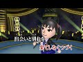 カラオケJOYSOUND カバー この道 わが旅 My Road My Journey