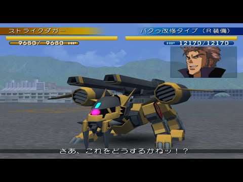 SD Gundam G Generation SEED - BuCUE Modifeid Type (R Equipment)