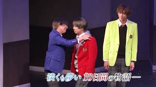 BD】2.5次元ダンスライブS.Q.S Episode 8「SCHOOL REVOLUTION BD】2.5次元ダンスライブS.Q.S Episode 8「SCHOOL REVOLUTION