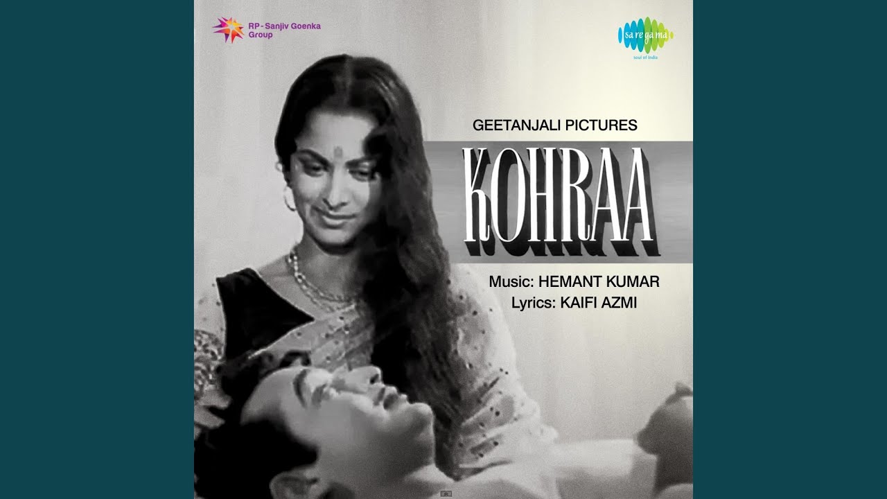 Leke Chali Mujhe Apne Sath Lyrics | Kohraa | Lata Mangeshkar | Hemant Kumar