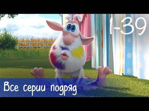 Буба - Все серии подряд (39 серий + бонус) - Мультфильм для детей