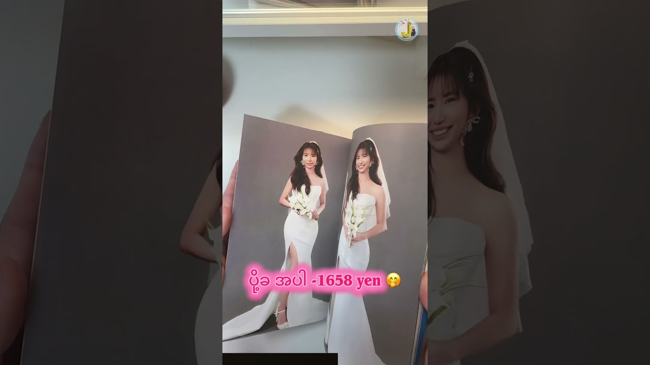 ကိုယ့်ရဲ့ အမှတ်တရ​ပုံ​တွေကို စာအုပ်​တစ်အုပ်ထဲမှာ စုစည်းထားချင်သူများအတွက် 💓 #しまうブック#foryou