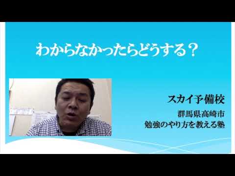 看護学科 【勉強のやり方】わからなかったらどうするか