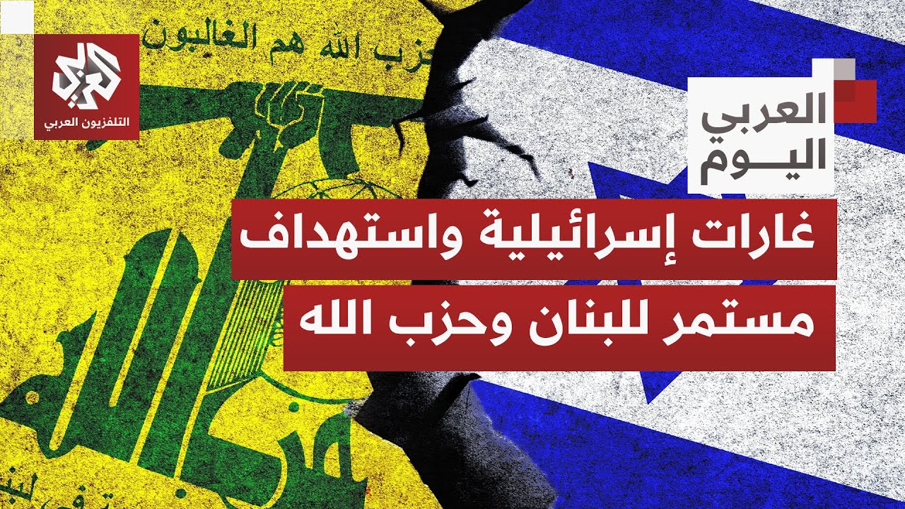 غارات إسرائيلية على مناطق بلبنان، وإشارات من تل أبيب بإمكانية توسيع عمليتها 