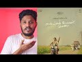 Nanpakal Nerathu Mayakkam Malayalam Movie Review