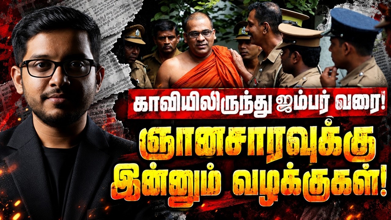 காவியிலிருந்து ஜம்பர் வரை! காத்திருக்கும் அடுத்த ப?