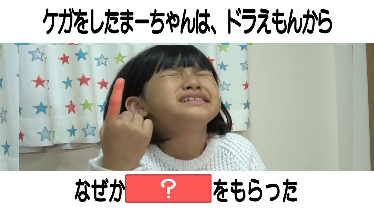 まーちゃんおーちゃんの雑学まとめ⑧ / ドラえもん / アナ雪 / プレゼント交換 / ブラックサンタほか  #まーちゃんおーちゃん #himawariちゃんねる #ひまわりチャンネル #雑学