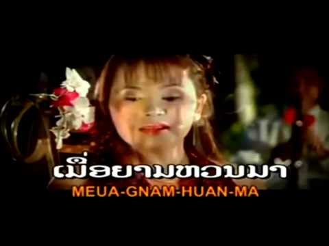 Bor Luem Vientiane -  SengChan NakhoneThub ( Sengchan Nakornthup) [Lao MV]