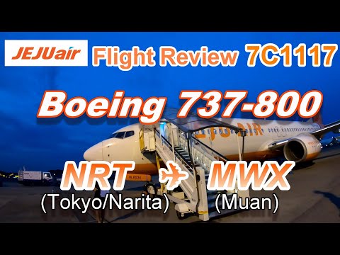 [Flight Review] Jeju Air B737-800 7C1117 Tokyo Narita to Muan [R]
