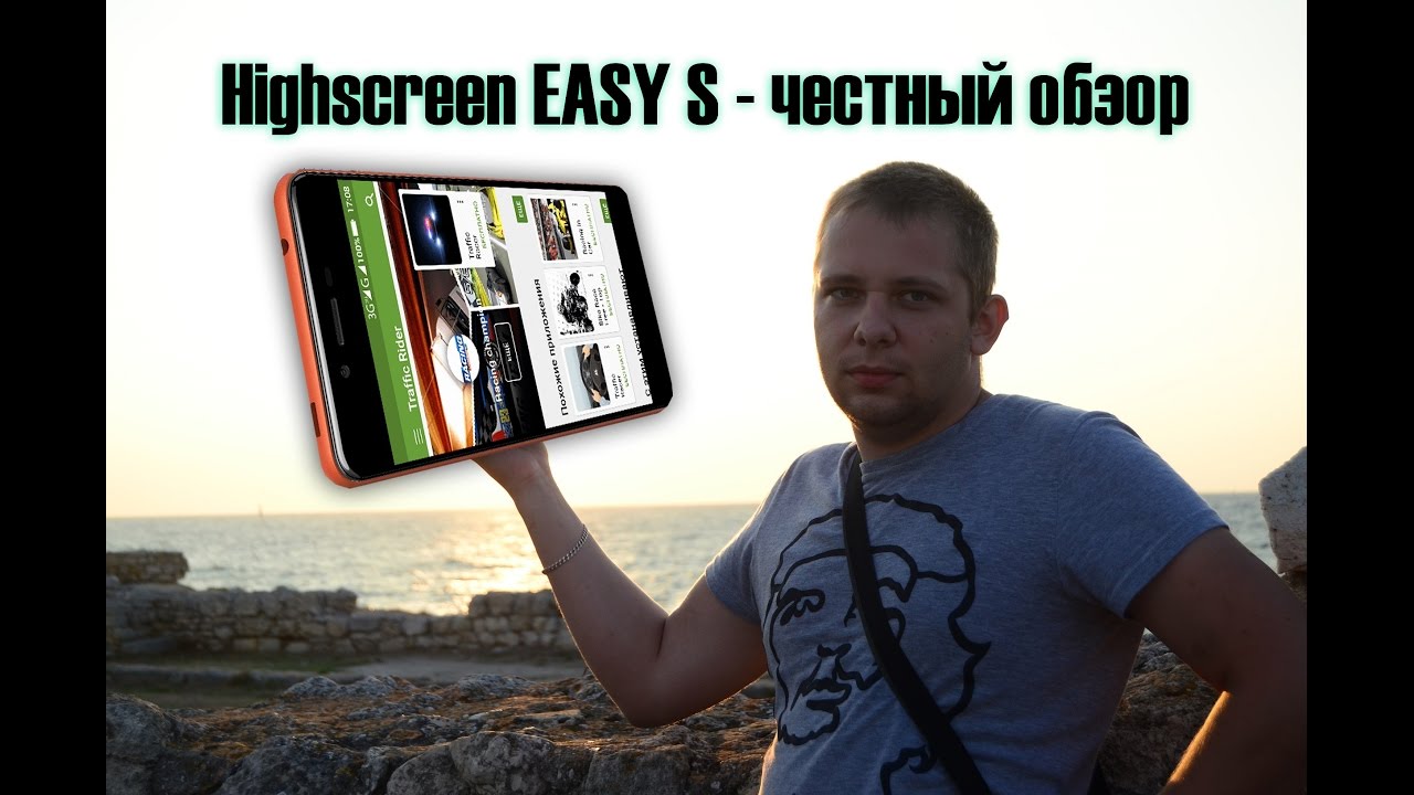 Смартфон HighScreen Easy S Black
