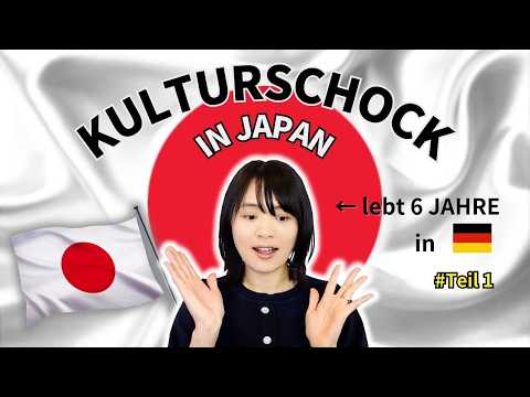 Kulturschock in JAPAN: 7 Dinge, die mich als Japanerin in Deutschland überrascht haben! (Teil 1)