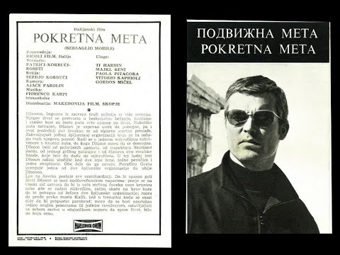 Ivan Vandor – Atmosfera Serena