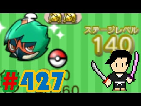 Pokémon Shuffle #427 Decidueye LVL140 stage