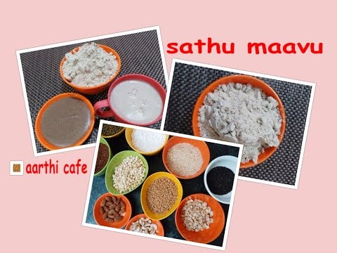 Sathu Maavu | சத்து மாவு |  Weight Gaining Recipe  for Kids |  How to Make Health Mix