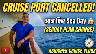 Cruise port cancelled 😭 #travel #vlog #yt #travelvlogger 