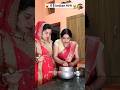 ये है Indian सास Comedy Shorts Trending Shorts Shorts Funny Comedy Youtubeshorts Viral