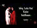 Ishq Leta Hai Kaise Imtihaan Dill Mill Gayye Lyrical Song