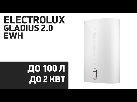 Electrolux EWH 100 Gladius 2.0 White