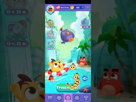 Angry Birds Dream Blast 1041-42 levels