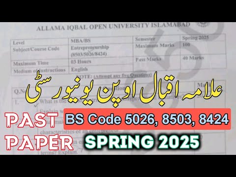 AIOU Entrepreneurship Past Papers 2025 | Code 5026, 8503, 8424 | Spring 2025 Solved Paper