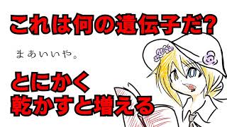 【読んでみた】人工子宮【VTuber】