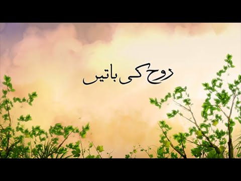 Live: Rooh Ki Baatein - 3rd October, 2025