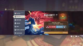 (1680) 原神