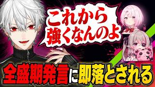 【スプラ3】ガチヤグラで奇跡の逆転劇！ｗ【VTuber切り抜き】#葛葉 #椎名唯華 #魔界ノりりむ