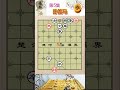 象棋学苑基本杀法第5集：卧槽马 ，由易到难带您学习！掌握方法提高棋艺 cờ tướng các sát pháp cơ bản ：ngọa tào mã