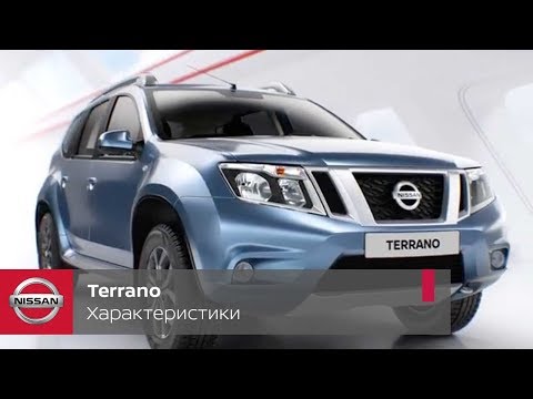Внедорожник Nissan Terrano. Характеристики