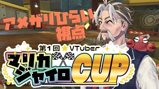 ��#�ޥꥫ���㥤��CUP�ۺ��ˤʤäƻפ��ޤ����䡢���ä��Ƥ⤤���ΤǤ��礦�����ڥ��᥶��Ҥ餤������