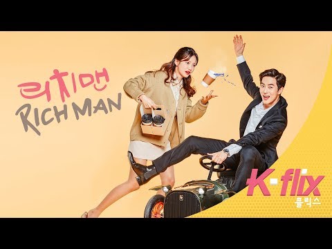 Rich Man | Trailer | Watch FREE on iflix