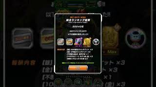 第21回天下一武道会。俺の結果(はじめてのどうが) #dbz #dokkanbattle #Brasil