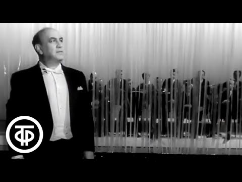 Русская народная песня "Вот мчится тройка удалая". Поет Павел Лисициан (1966)