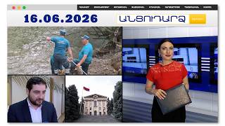Մամա ջան, օգնեք. Վանաձորում գետն ընկած երեխայի ճիչն ու ականատեսի պատմածը