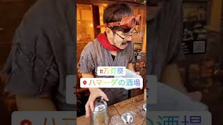 万灯祭始まるよ〜