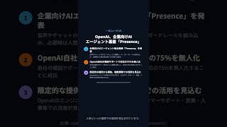 今日のAIニュース　daily ai news 2026 07 24