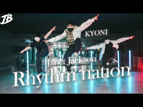 [Locking Choreography] Janet Jackson - Rhythm nation / KYONI