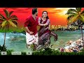Song வடுக்காப்பட்டிக்கு வலது பக்கம் பா�