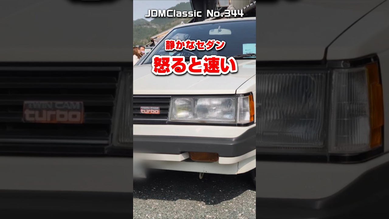 【旧車ファン必見】1983年 トヨタ コロナ1800GT-TR TT142｜昭和の名車 TOYOTA CORONA | Japanese Nostalgic Car #shorts