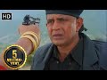 Climax ये देश फिरसे गुलाम नहीं हो सकता Mithun Chak