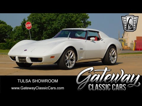 1976 Chevrolet Corvette (CC-1852084) for sale in O'Fallon, Illinois