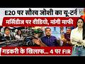 Saurav Joshi S U Turn On E20 Video On Mercedes Apologized FIR Against 4 Including Gadkari