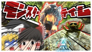 【ゆっくり実況】ARK:スパイダーマンになれるクモと燃える猫＃2【Ark Survival Ascended 公式】