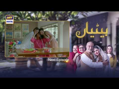 Betiyaan Episode 66 - Teaser - ARY Digital Drama