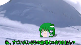 【ゆっくり茶番】早苗さんお久しぶり