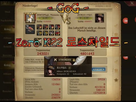 - GoG - Kingdom Raid Part 3 - Zero K22 로스차일드 1.7B & K319 Mac316 1.3B + More Fun -