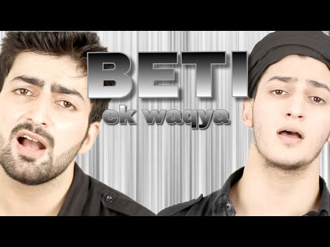 BETI - EK WAQYA | RAMZAN NAAT | RAMADAN | Danish F Dar | Dawar Farooq | Anas Younas | Best Naat |