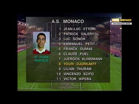 Monaco - Spartak Moskow (UEFA Champions League 1993-1994)